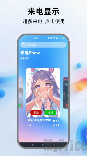 灵动键盘2026最新版本 灵动键盘2026最新版本