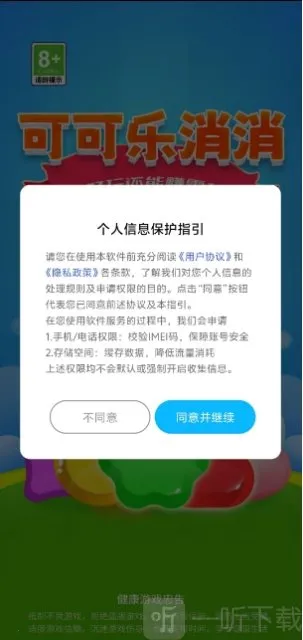 �ɿ�������(���������Ϸ)