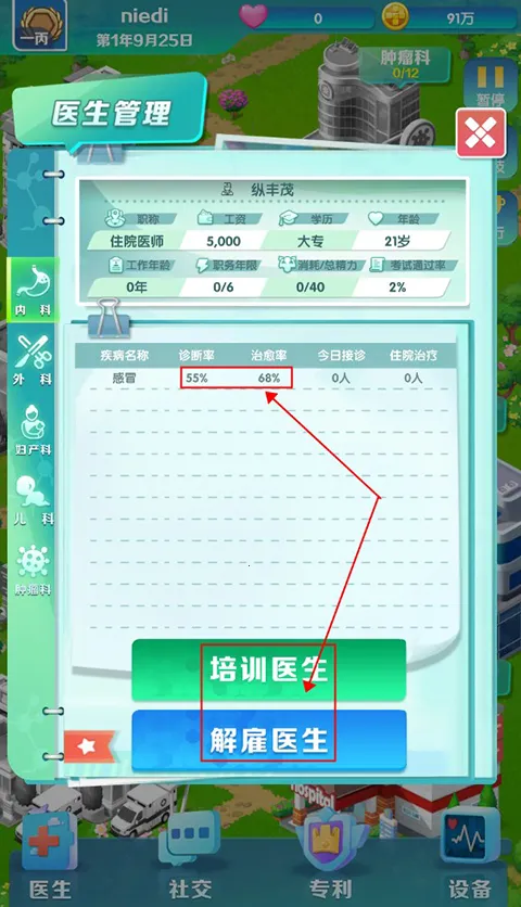 �賿�ĵ��ҽԺ���ò˵�