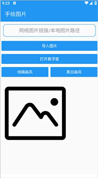 �滭����pro�Զ��滭�����ֻ���