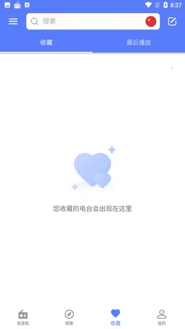 MyRadio全球广播电台apk MyRadio全球广播电台apk