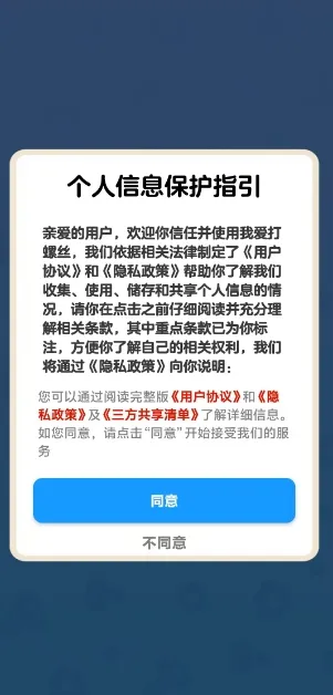 �Ұ�����˿2026�ٷ����°汾