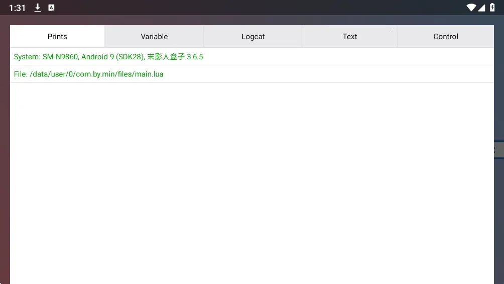 末影人盒子(我的世界工具) 末影人盒子(我的世界工具)