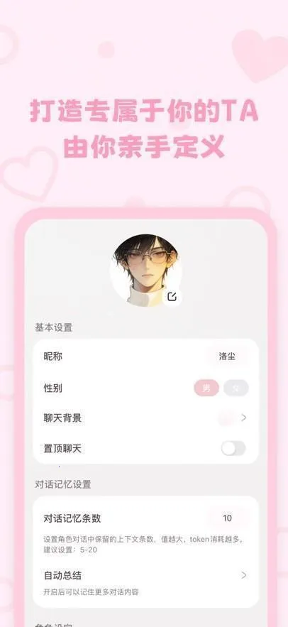 lovemo�ϰ汾