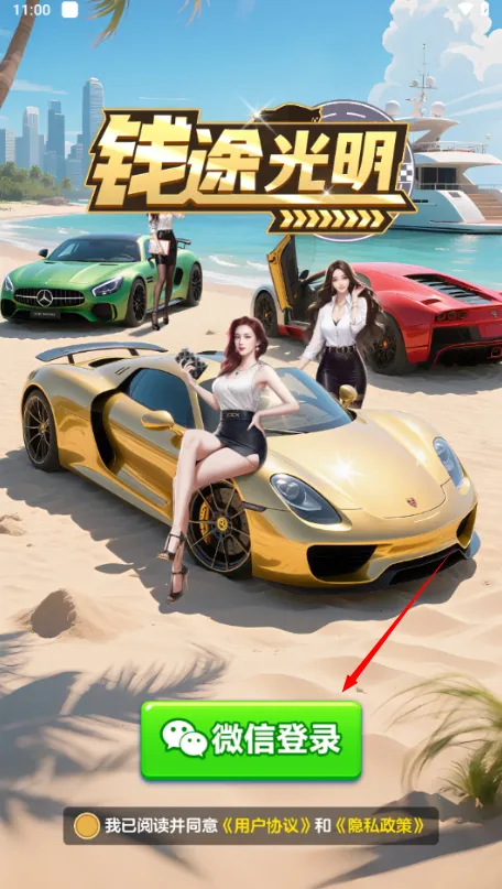 Ǯ;����(�����ϳ�С��Ϸ)