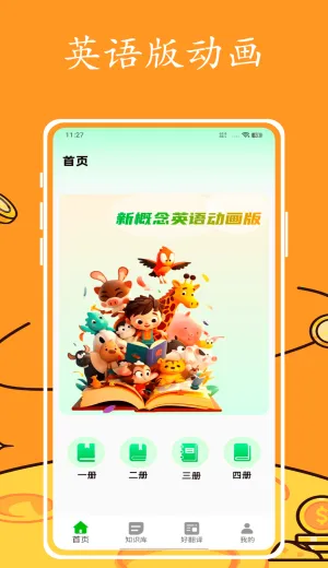 Ӣ�����2026�ٷ����°汾