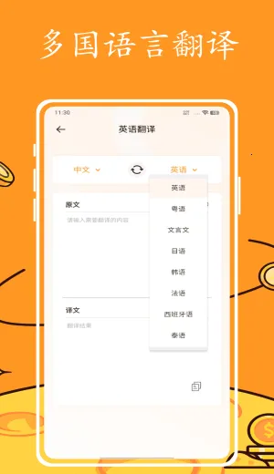 Ӣ�����2026�ٷ����°汾