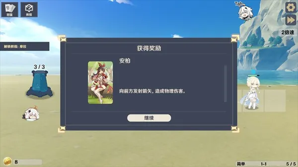 ԭ���սԭħ8.5�汾