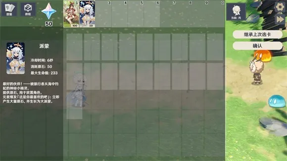 ԭ���սԭħ8.5�汾