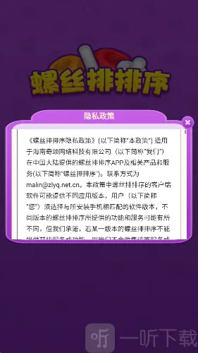 ��˿�����������ֻ���