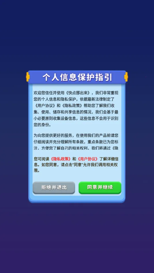 ���Ų����(�����Ƴ�׬Ǯ��Ϸ)