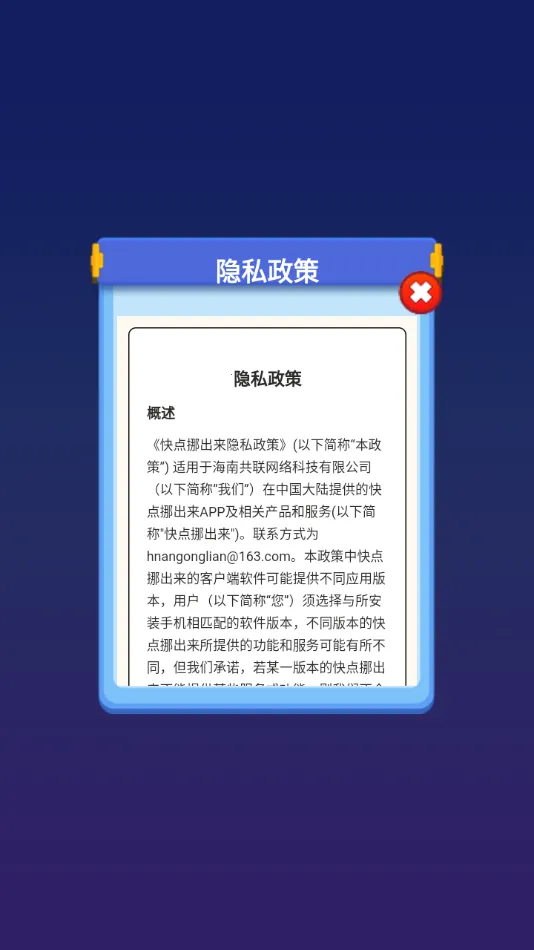 ���Ų����(�����Ƴ�׬Ǯ��Ϸ)