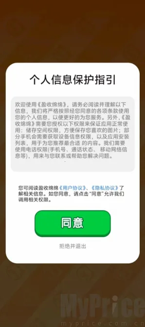 ӯ������(���кϳ���Ϸ)