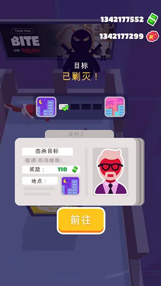 潜行大师无限英雄币无限钞票 潜行大师无限英雄币无限钞票