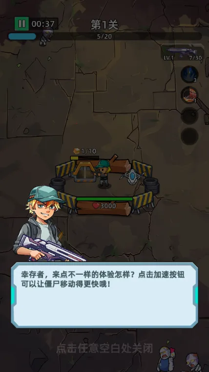 ������ʬǰ��Σ��_v1.0.3.apk
