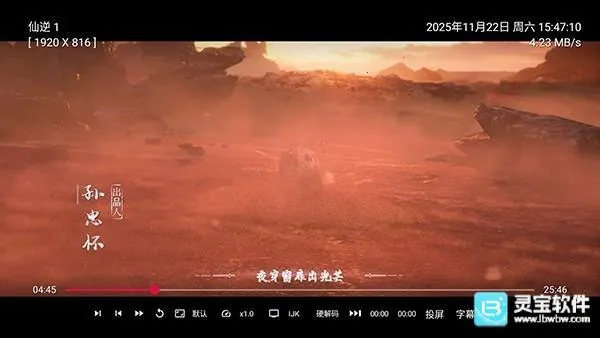 ��ʱ����ӵ��Ӱ�appʹ�÷�ʽ-5