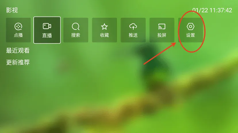 fmӰ�����ð�