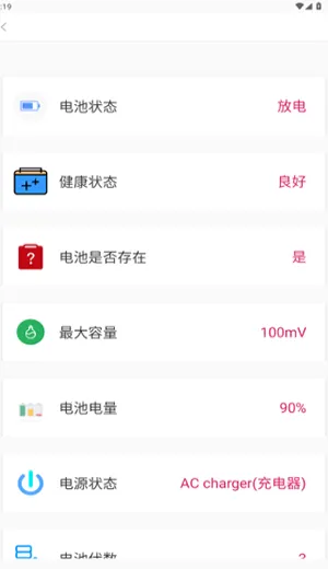 金专弱网安卓版手机版 金专弱网安卓版手机版