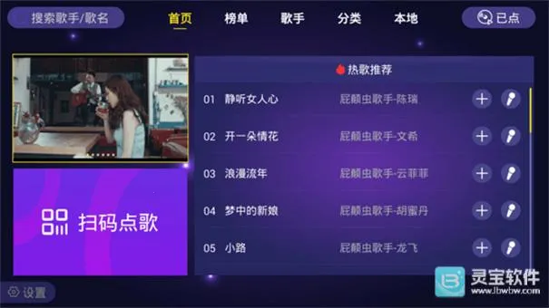 ��ͥktv���������ֻ���