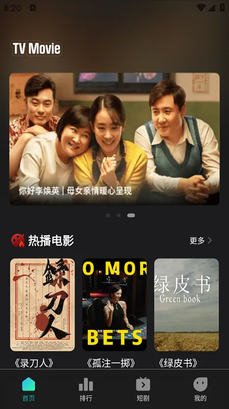 �����Ӱ2026�ٷ�����