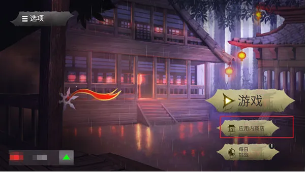 ������ʿ¡���޽��������ʯ��3.7.2�汾