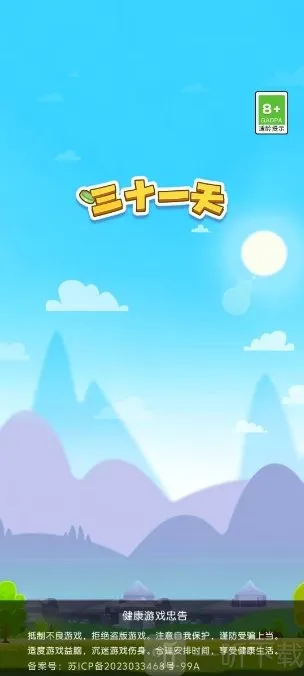 ��ʮһ��2026���°汾