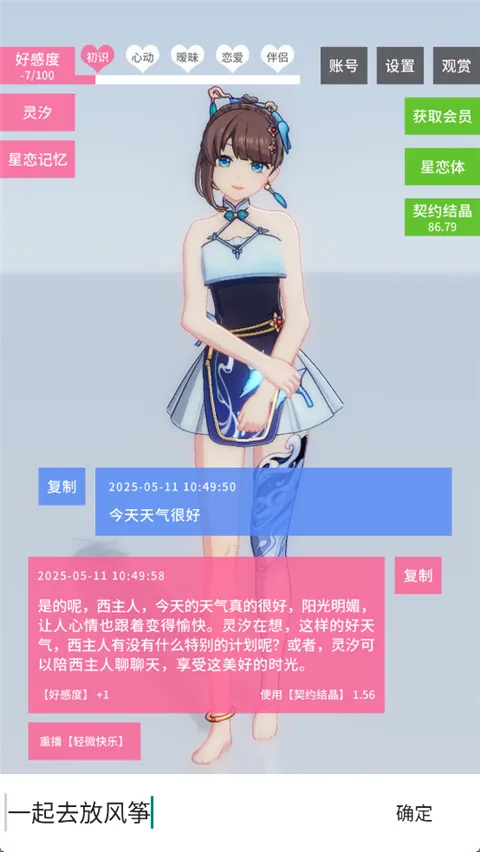 ������Լ������Լ�ᾧ������