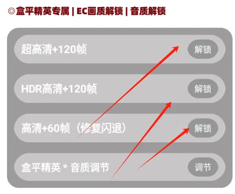 画质解密a pro 画质解密a pro
