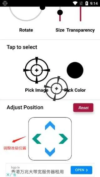 Crosshair Pro