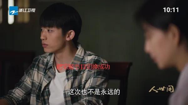 ǧѰtv�����ƽ�� 1.9.10