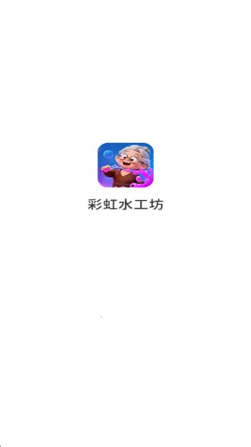 �ʺ�ˮ����2026�ٷ����°汾