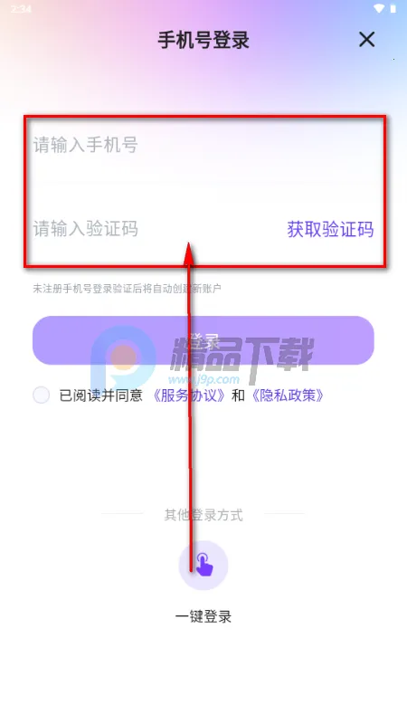 恒智易2026官方最新版本 恒智易2026官方最新版本
