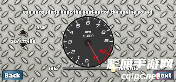 wheeliechallenge��Ϸ����