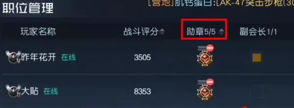 ʳ������3(����RPG��Ϸ)