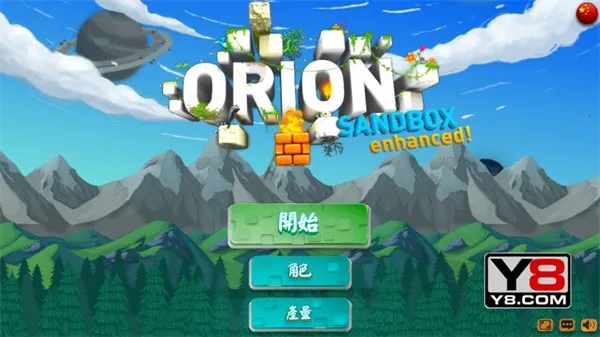 ���˵������ռ��ֻ������İ�����