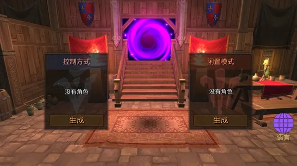 地牢年代记修改强化券 地牢年代记修改强化券