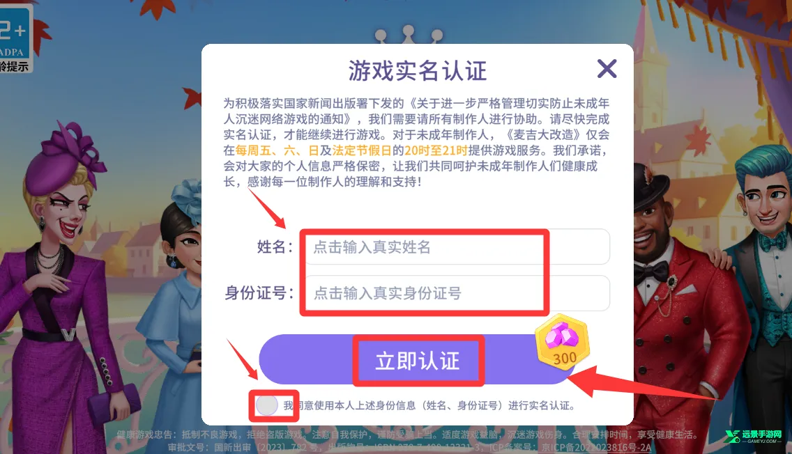 �󼪴�������޽���ƽ��