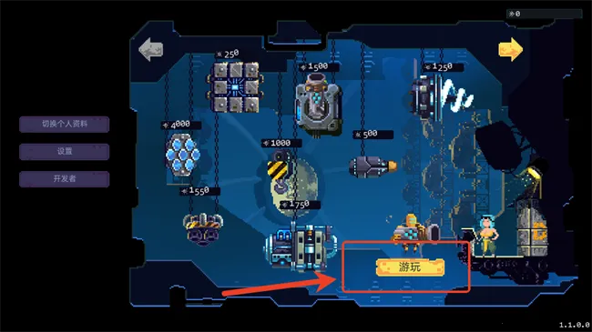 墙世界破解版内置菜单 墙世界破解版内置菜单