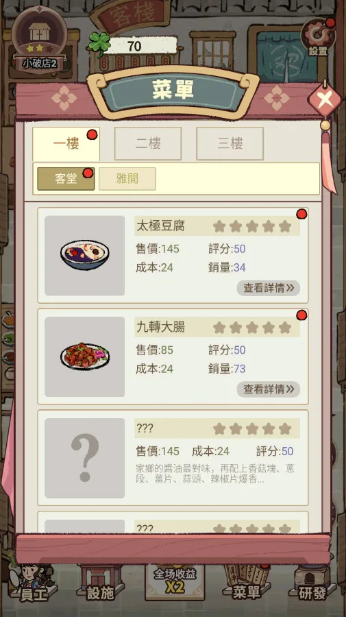 ���ڽ��Ͽ���ջ���޽������