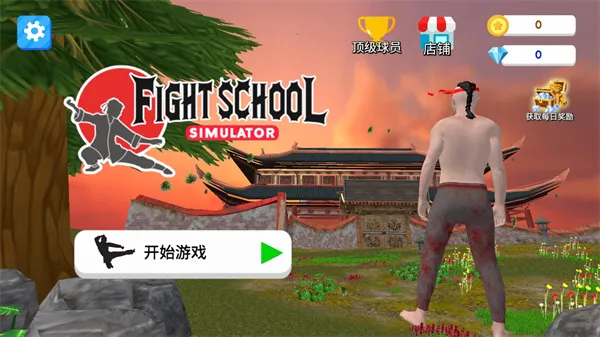 ��ѧУģ�������ò˵�����