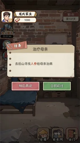 �����ҵ���������GM�˵�