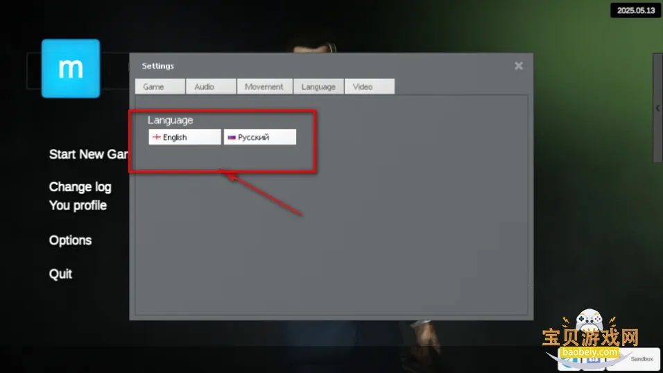 mirrox模组8.0 mirrox模组8.0