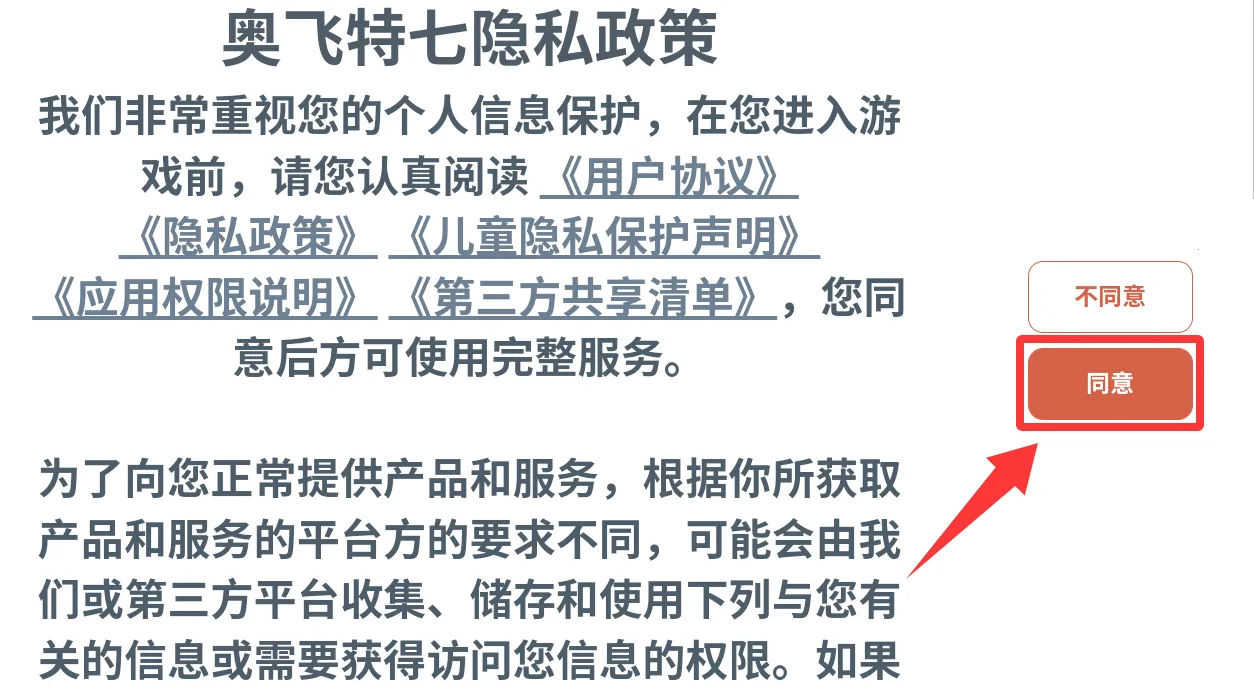 汤姆猫小镇全部解锁 汤姆猫小镇全部解锁
