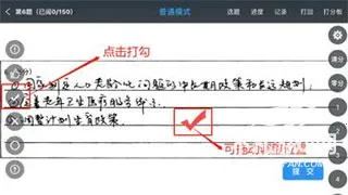 云阅卷融智云考 云阅卷融智云考