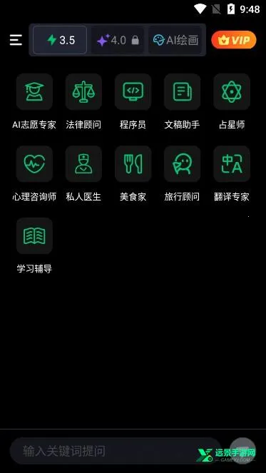 flai免费版下载 flai免费版下载