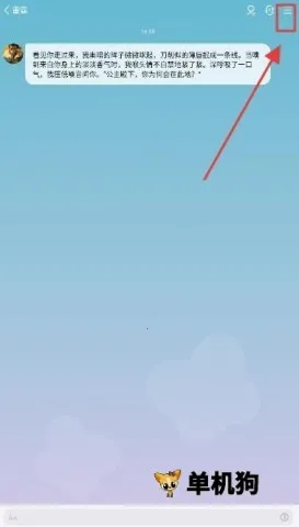 flai破解版无限金币 flai破解版无限金币