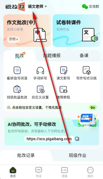 ���İ׿���ֻ���