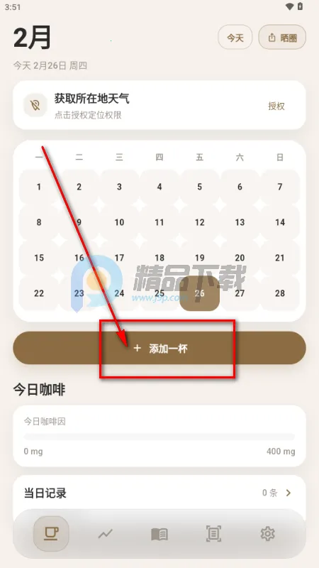 ����2026���°汾