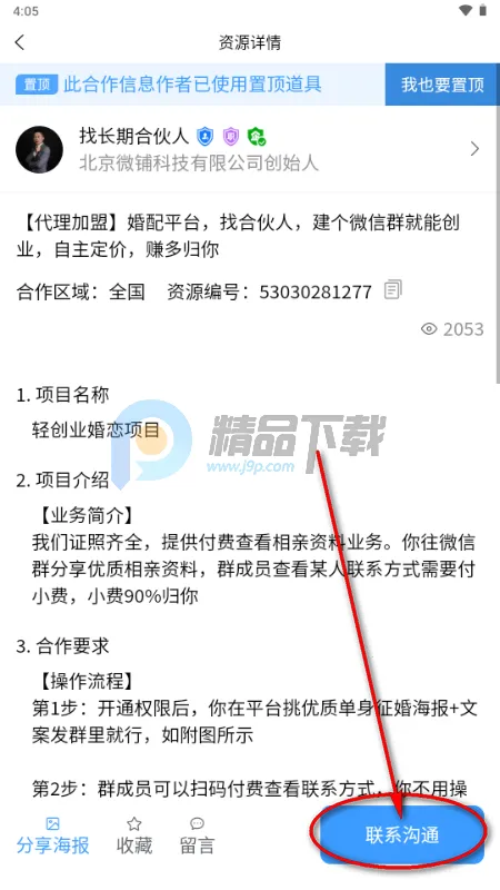 ���ư��ƹ�2026�ٷ����°汾
