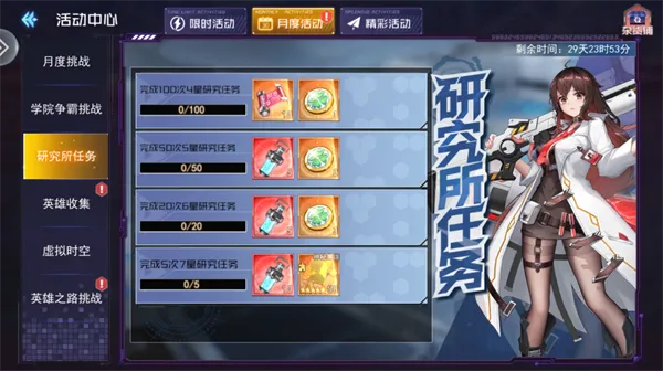 ����Ů����2026�ٷ����°汾